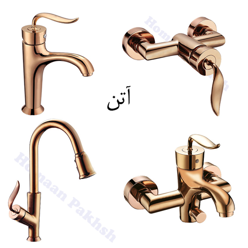 شیرالات موست مدل اتن رزگلد ( Most Aten Rose-Gold)